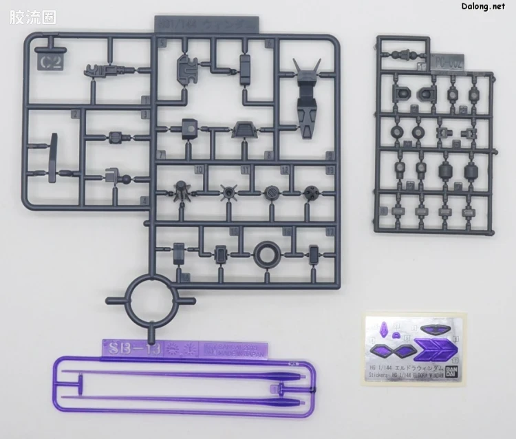 钢普拉Build 综合 网络限定版 HGBD:R 艾多拉 温达姆 - 图片